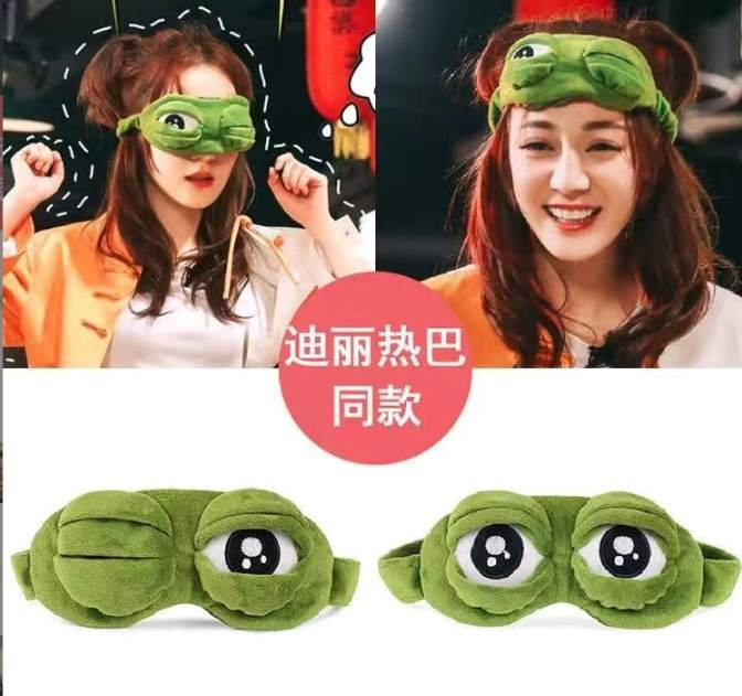 Frog Night Mask